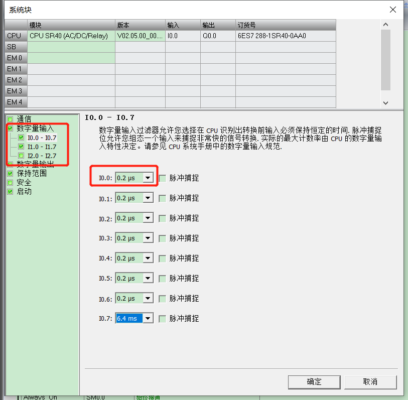 亿维自动化UN 200 SMART高速计数介绍