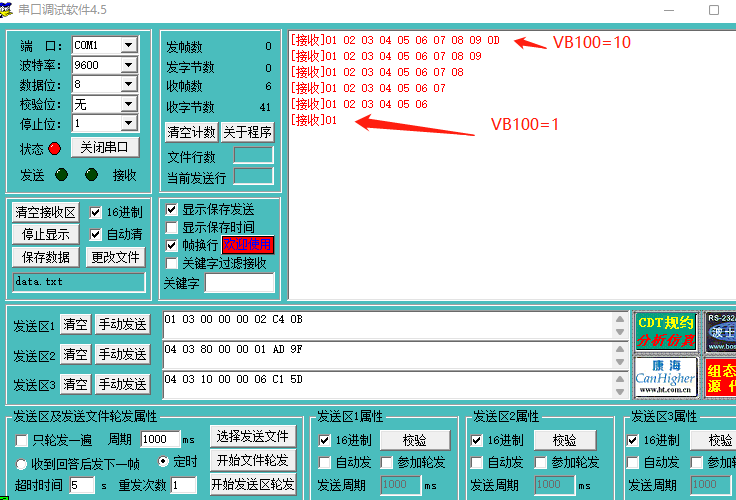亿维自动化UN 200 SMART 串口自由口快速应用.jpg