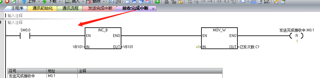 亿维自动化UN 200 SMART 串口自由口快速应用.jpg