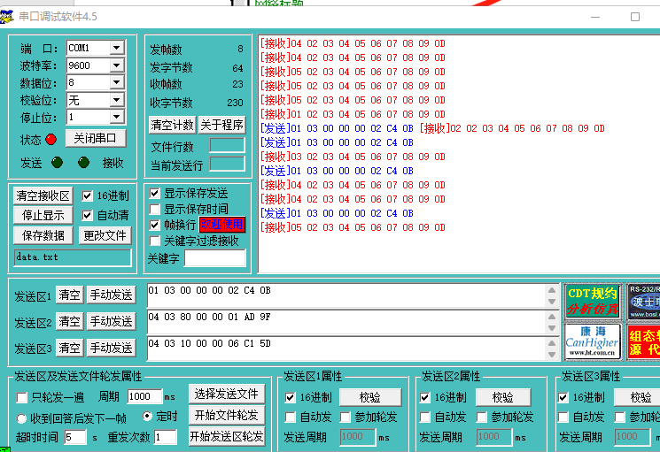 亿维自动化UN 200 SMART 串口自由口快速应用.jpg