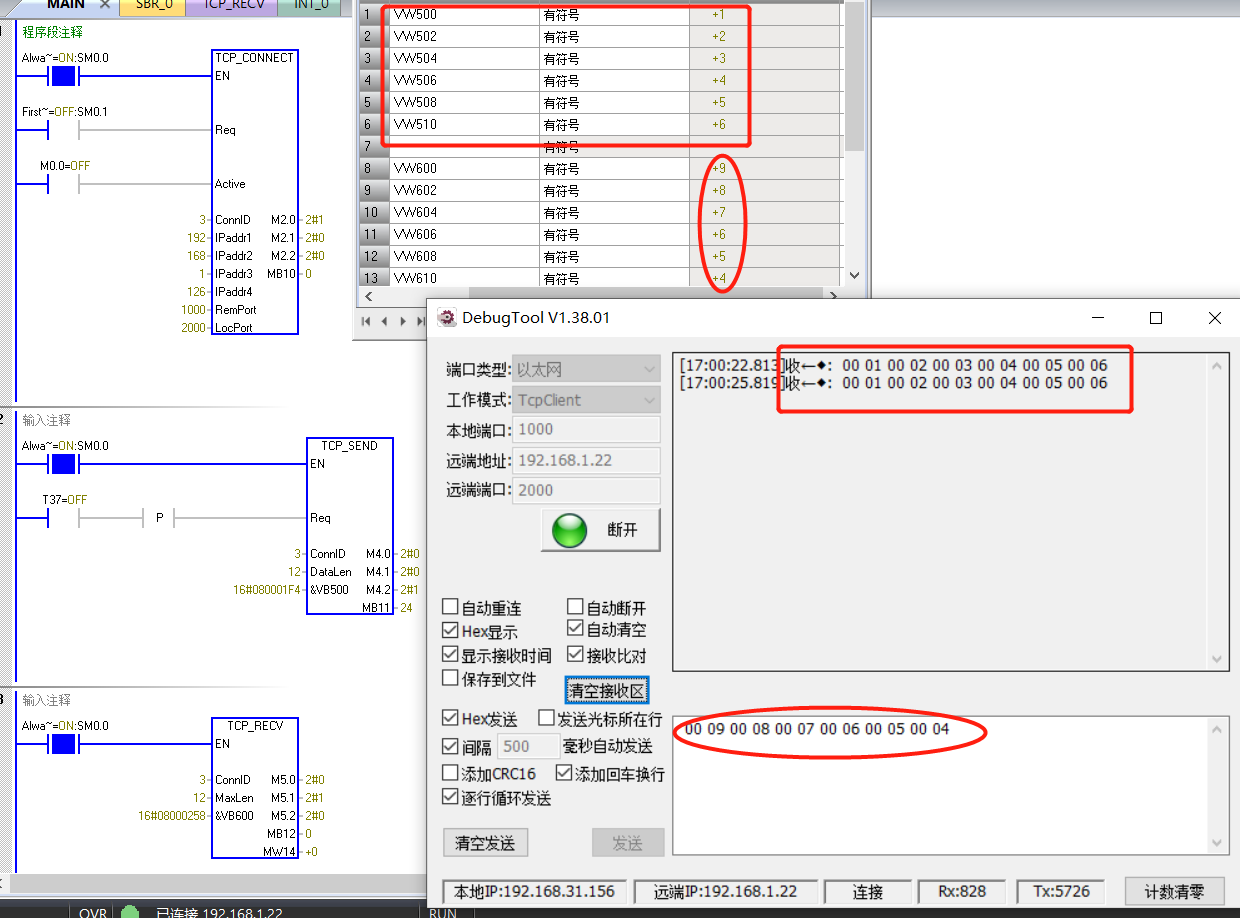 亿维自动化UN 200 SMART开放以太网通信—TCP自由口