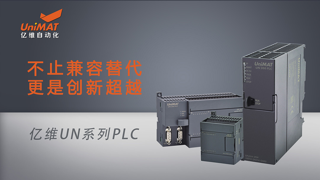 亿维自动化荣获第20届自动化及数字化年度评选“应用创新奖”.jpg