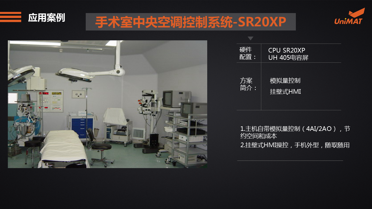 立于品、胜于心——亿维自动化产品线上推介会成功举办.jgp