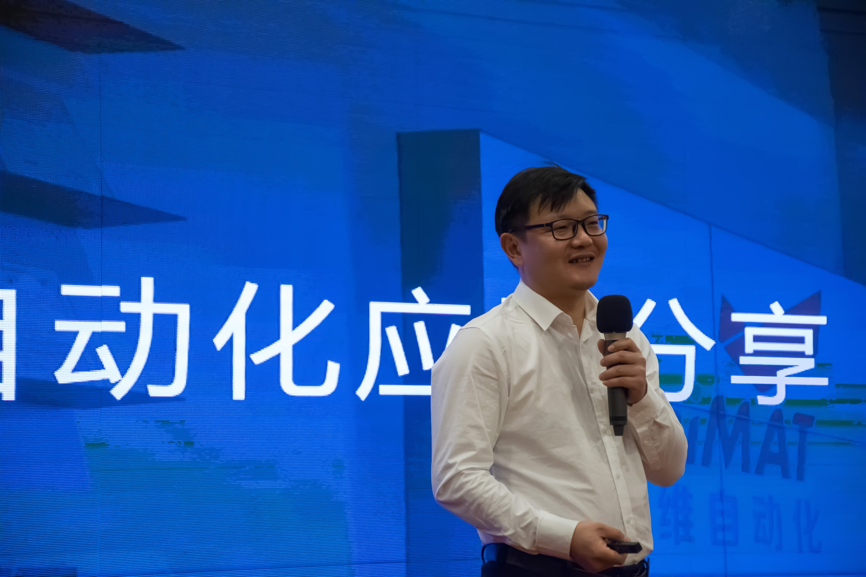 2023亿维自动化全国路演北京站圆满结束.jpg