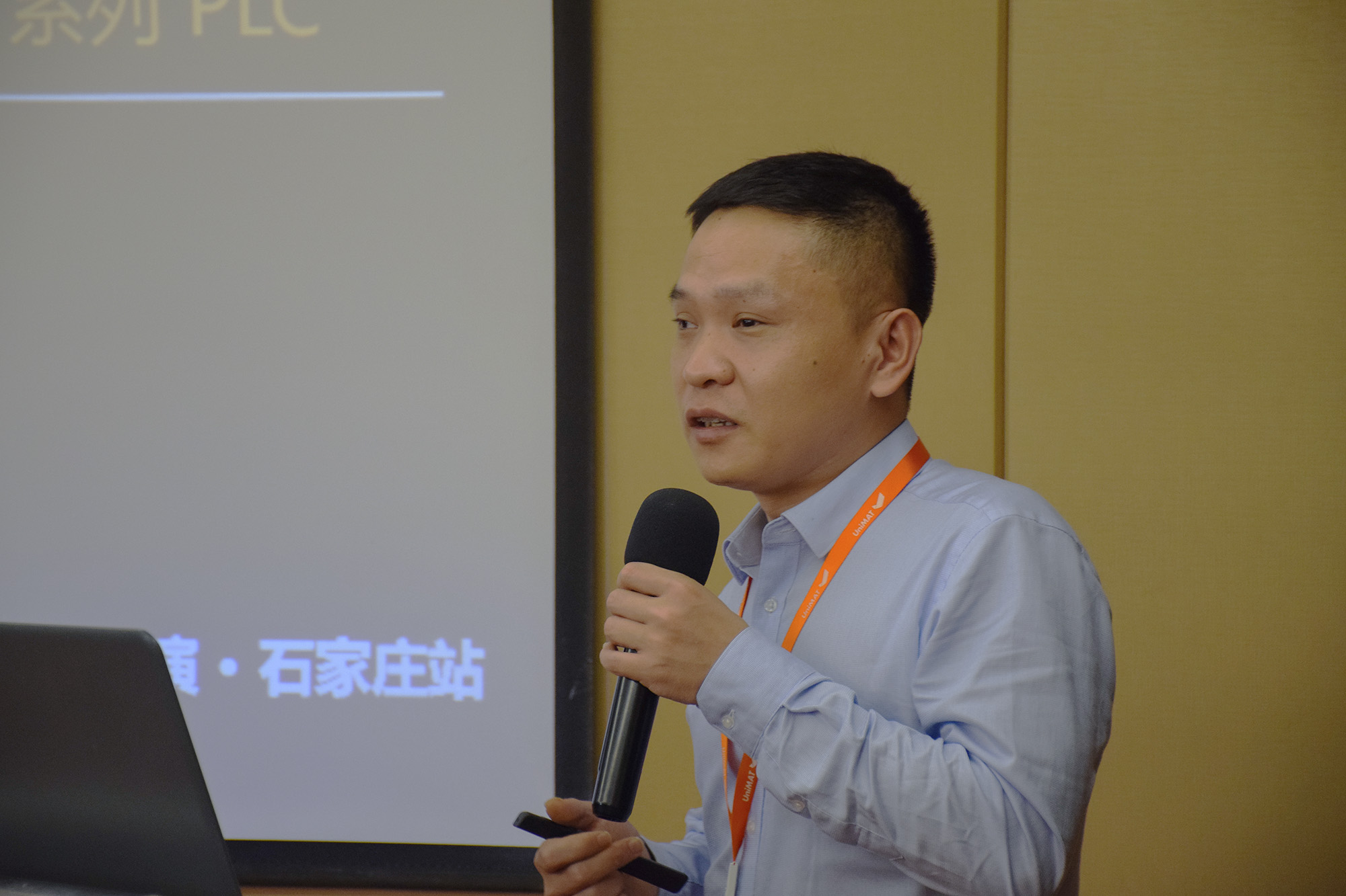 2023亿维自动化全国路演石家庄站圆满结束.jpg