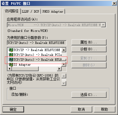 亿维MPI转以太网适配器应用入门