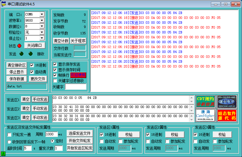 UN314与2台200PLC走MODBUS轮询.jpg