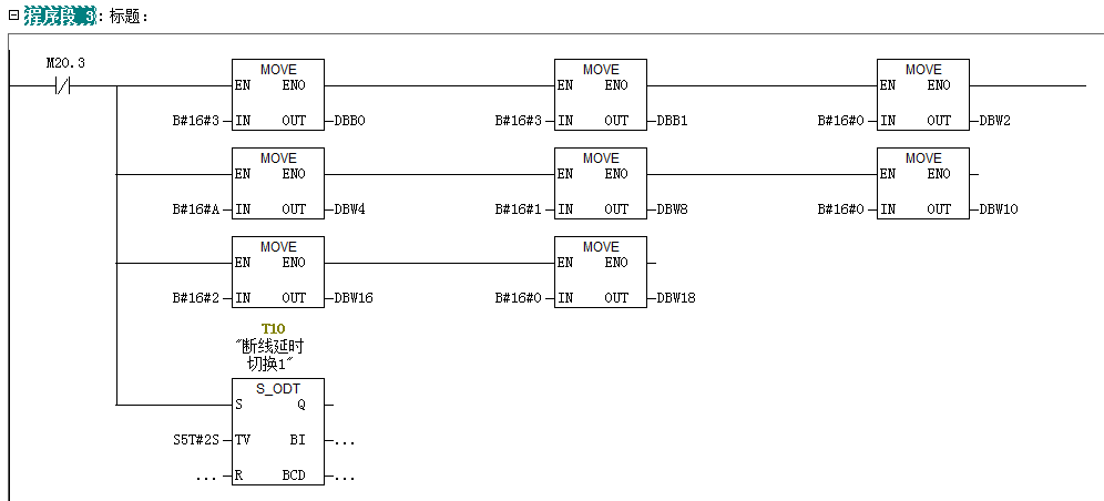UN314与2台200PLC走MODBUS轮询.jpg