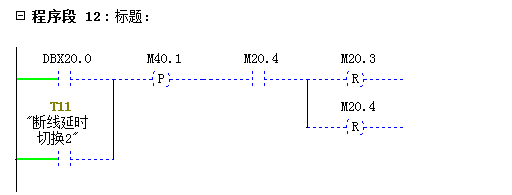 UN314与2台200PLC走MODBUS轮询.jpg
