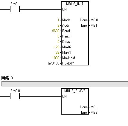 亿维MODBUS通讯协议集成库替换步骤及通讯问题检测