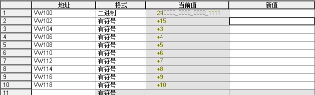 亿维MODBUS通讯协议集成库替换步骤及通讯问题检测