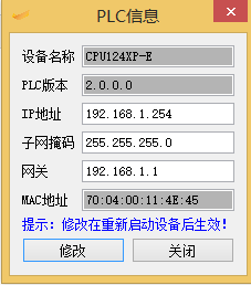 亿维以太网CPU的使用