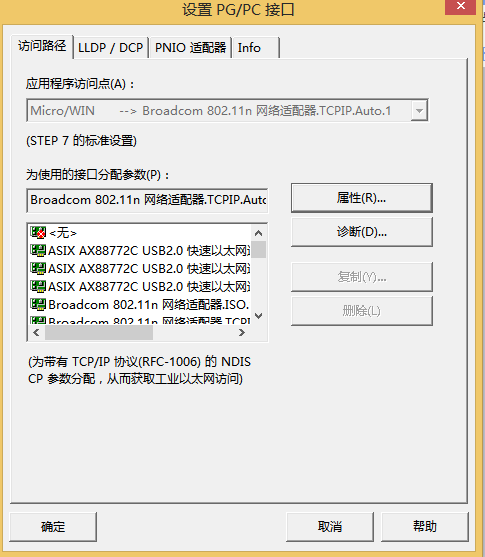 亿维以太网CPU的使用