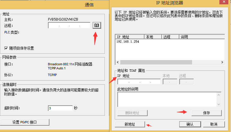 亿维以太网CPU的使用
