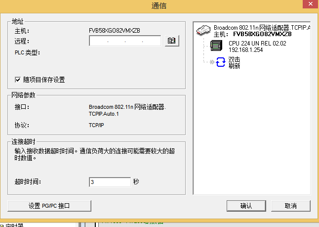 亿维以太网CPU的使用