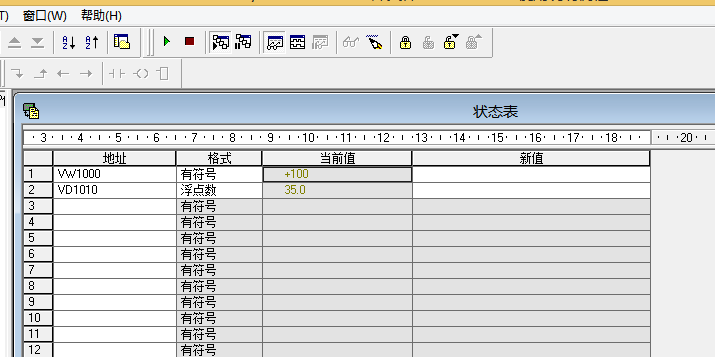 亿维以太网CPU的使用