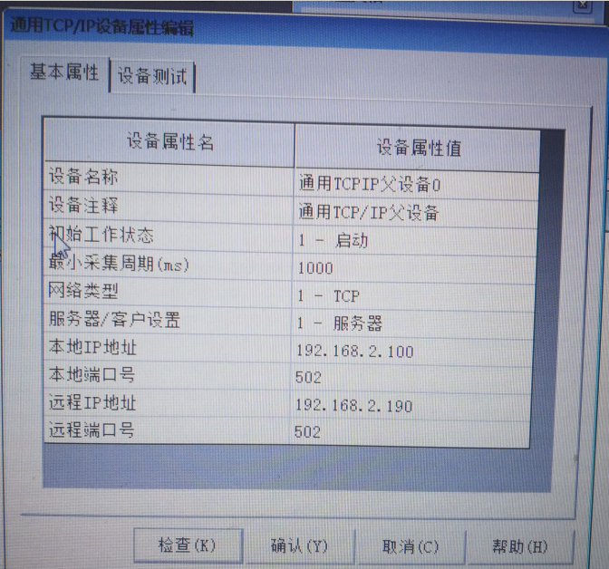 亿维以太网CPU的使用