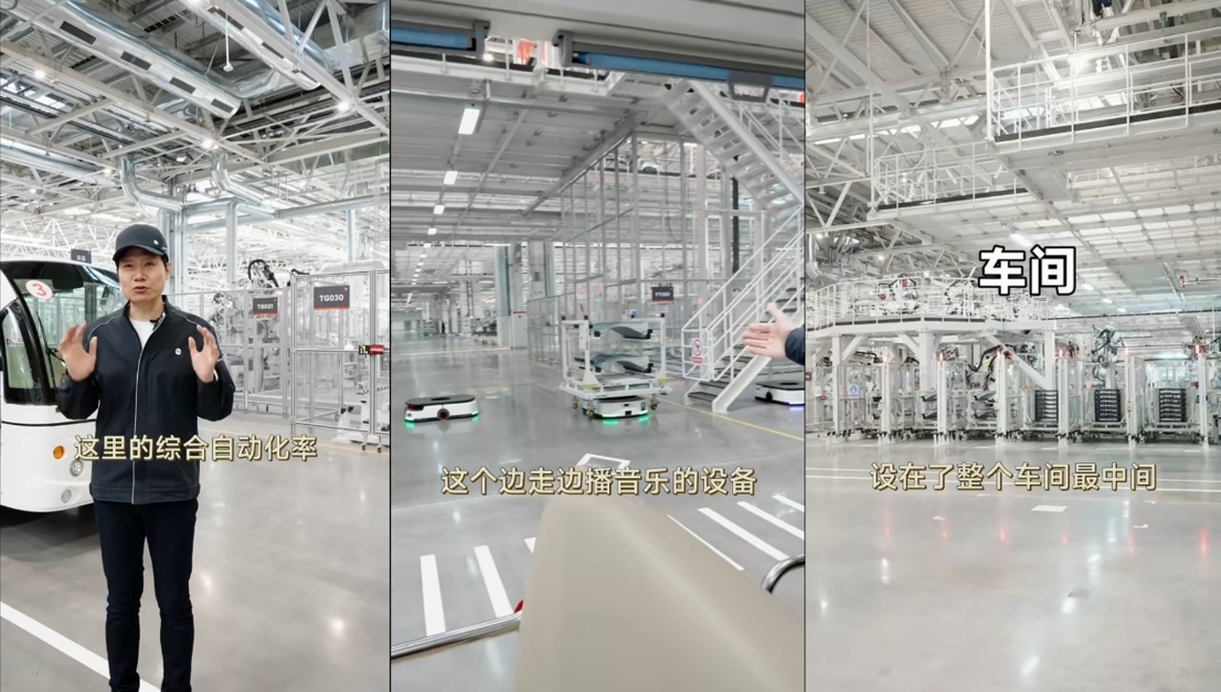 亿维自动化为小米汽车工厂打造稳定可靠的供暖解决方案