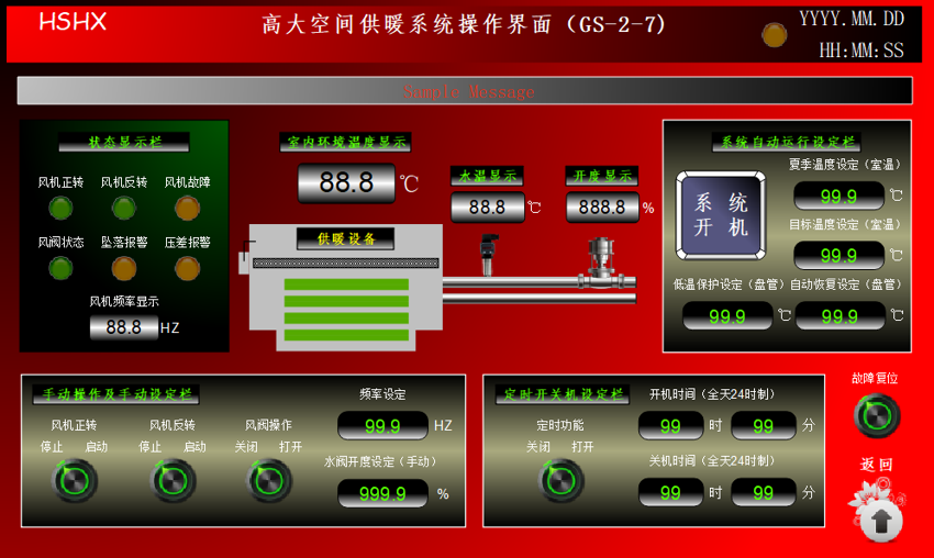 亿维自动化为小米汽车工厂打造稳定可靠的供暖解决方案