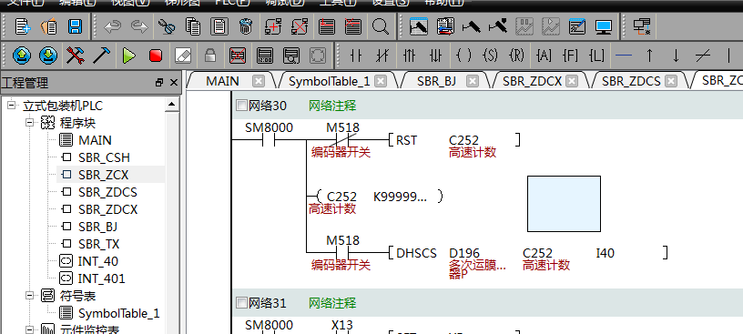 亿维自动化立式包装机解决方案