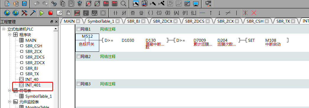 亿维自动化立式包装机解决方案