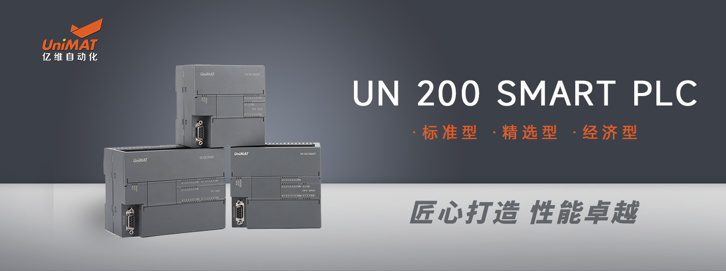 亿维自动化