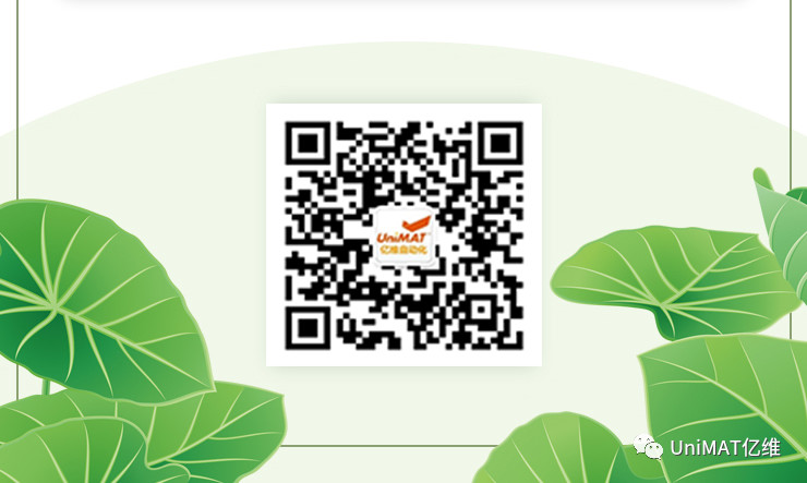 亿维CPU124E在吸板机中的应用