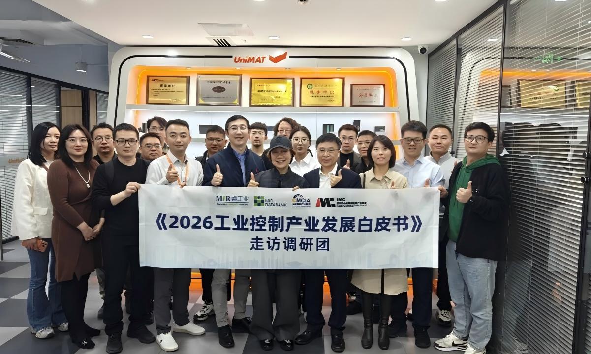 联撰行业白皮书，共擘工控新未来——亿维自动化携手传动网、睿工业共探产业高质量发展路径